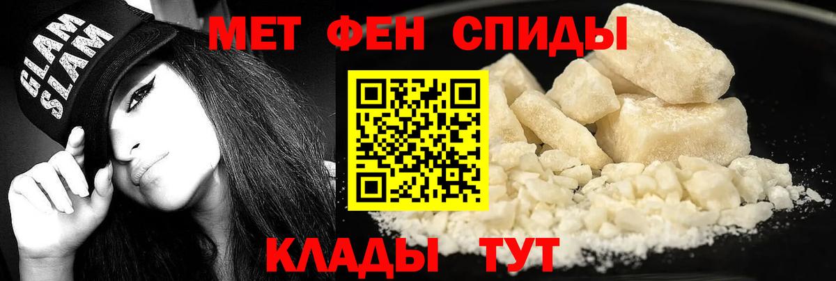 Воскресенск  АМФЕТАМИН 98%  АМФЕТАМИН  Вход с VPN 
