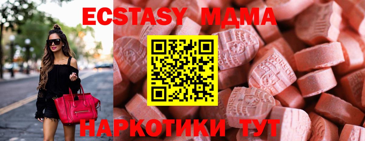 Воскресенск  ЭКСТАЗИ  ЭКСТАЗИ бентли  Вход с VPN  Ecstasy Punisher 