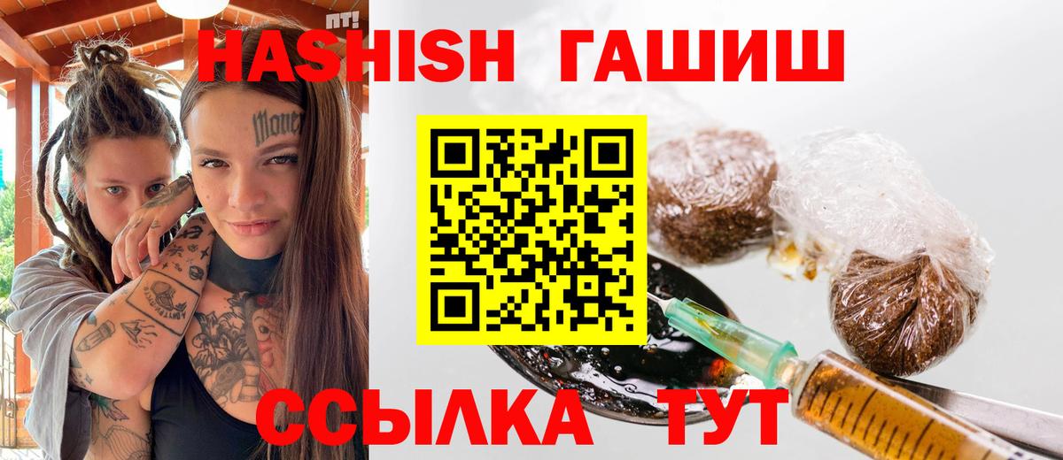 Гашиш  Вход с VPN  наркошоп  ГАШ Ice-O-Lator  Гашиш hashish  Воскресенск 