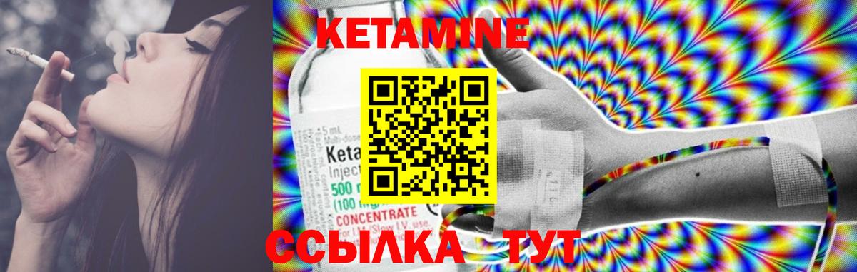 КЕТАМИН ketamine  Вход с VPN  сайты даркнета наркотические препараты  Кетамин ketamine  Воскресенск 