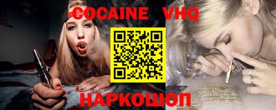 мяу мяу кристалл Ливны