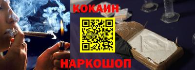 мяу мяу кристалл Ливны