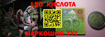 мяу мяу кристалл Ливны