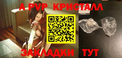 прущий лед Кумертау