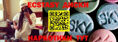 мяу мяу кристалл Ливны