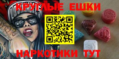 мяу мяу кристалл Ливны