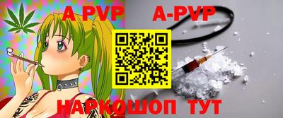 мяу мяу кристалл Ливны