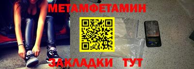 мяу мяу кристалл Ливны