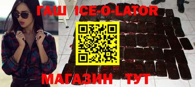 мяу мяу кристалл Ливны