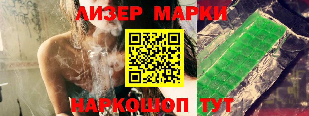 Лсд 25 экстази ecstasy  Вход с VPN  LSD-25 экстази ecstasy  Воскресенск 
