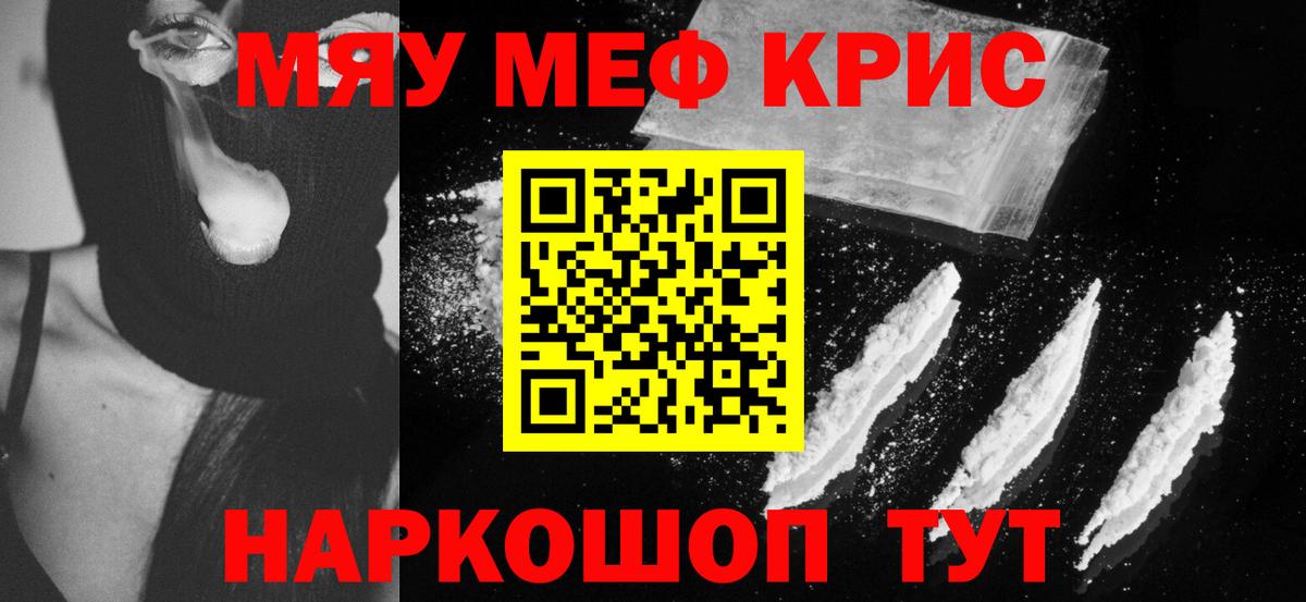 даркнет сайт  Вход с VPN  Воскресенск  Мефедрон 4 MMC  Меф 