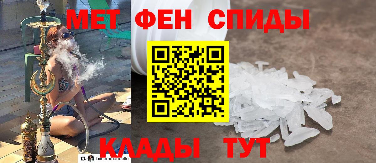 МЕФ   Лсд 25  Кокаин  Воскресенск  Вход с VPN  Конопля  Гашиш  APVP СОЛЬ   МЕТАМФЕТАМИН 