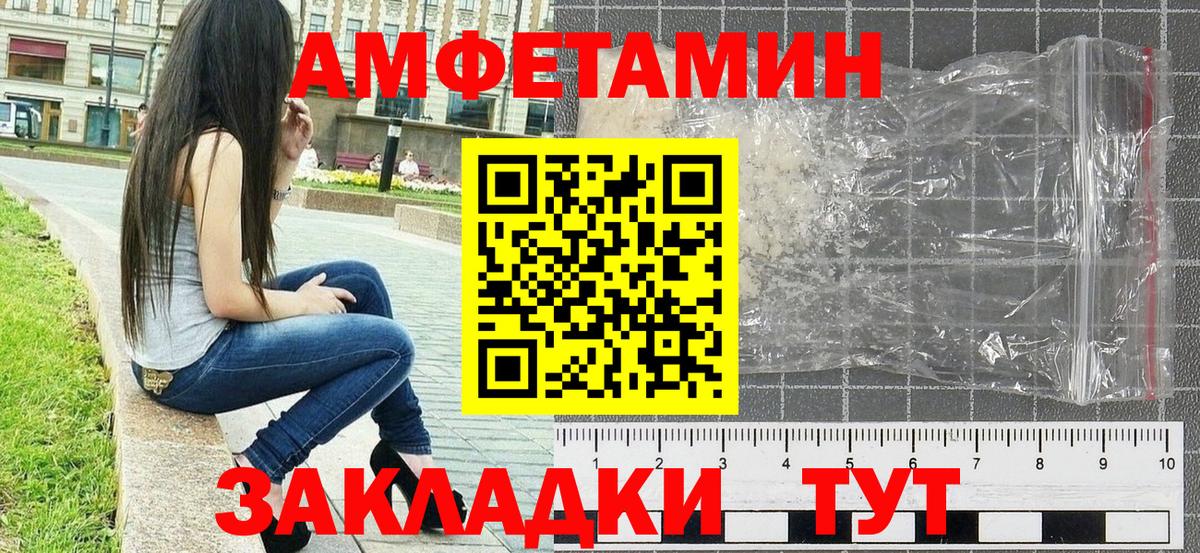 Метамфетамин пудра  Метамфетамин пудра  Вход с VPN  Воскресенск 