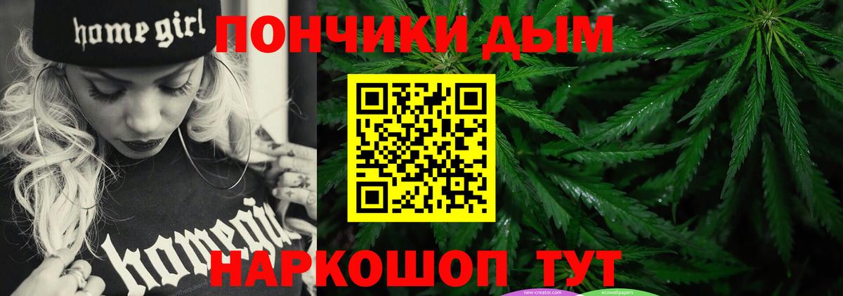 Бошки марихуана марихуана  Бошки марихуана гибрид  Вход с VPN  Воскресенск  Марихуана марихуана  Бошки марихуана Ganja 